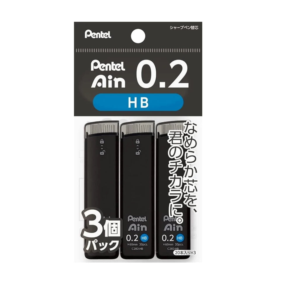 Pentel Ain XC282HB-3P 0.2 mm Mechanical Lead – Black HB (Pack of 3)